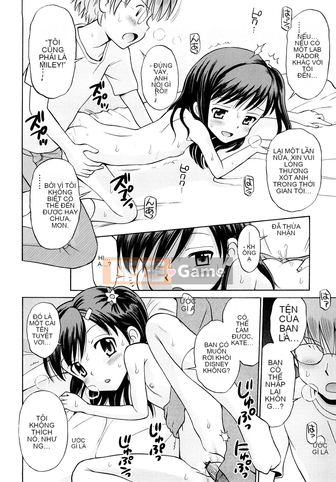 [Tamachi Yuki] Màu lúa mì Rhapsody