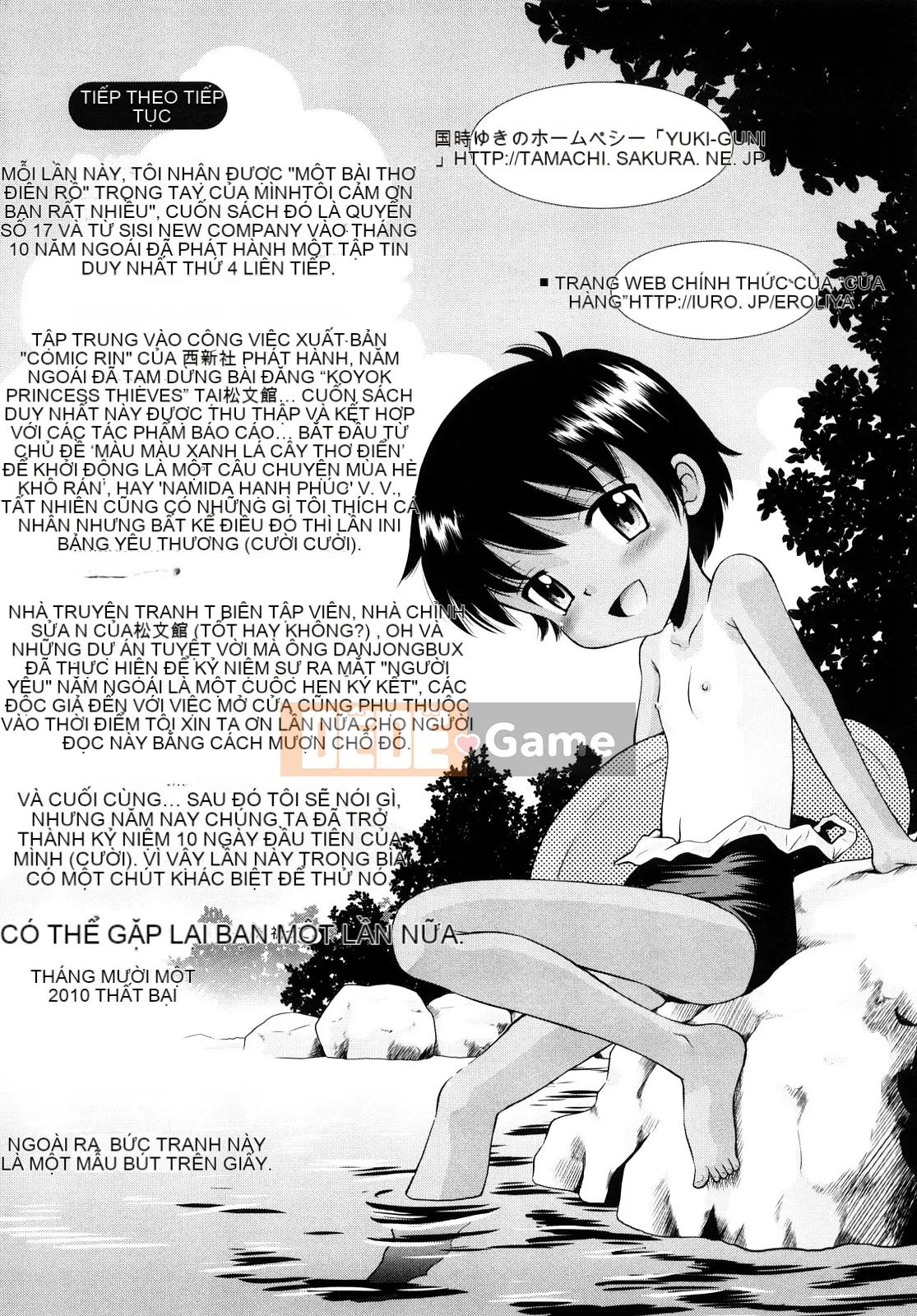 [Tamachi Yuki] Màu lúa mì Rhapsody