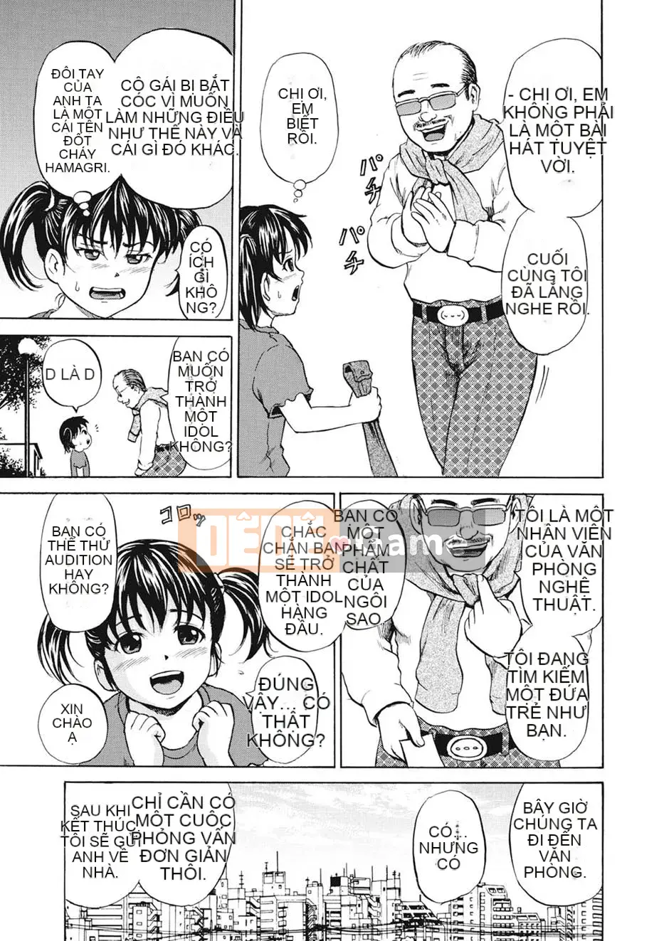 [Kawady MAX] Shoujo Naburi