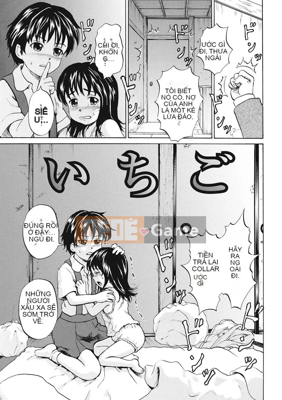 [Kawady MAX] Shoujo Naburi