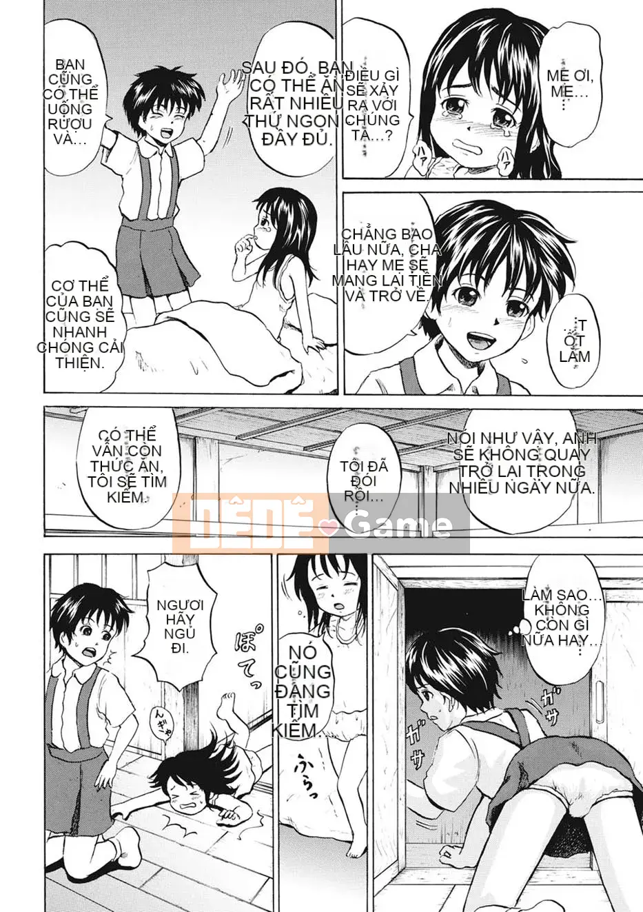 [Kawady MAX] Shoujo Naburi