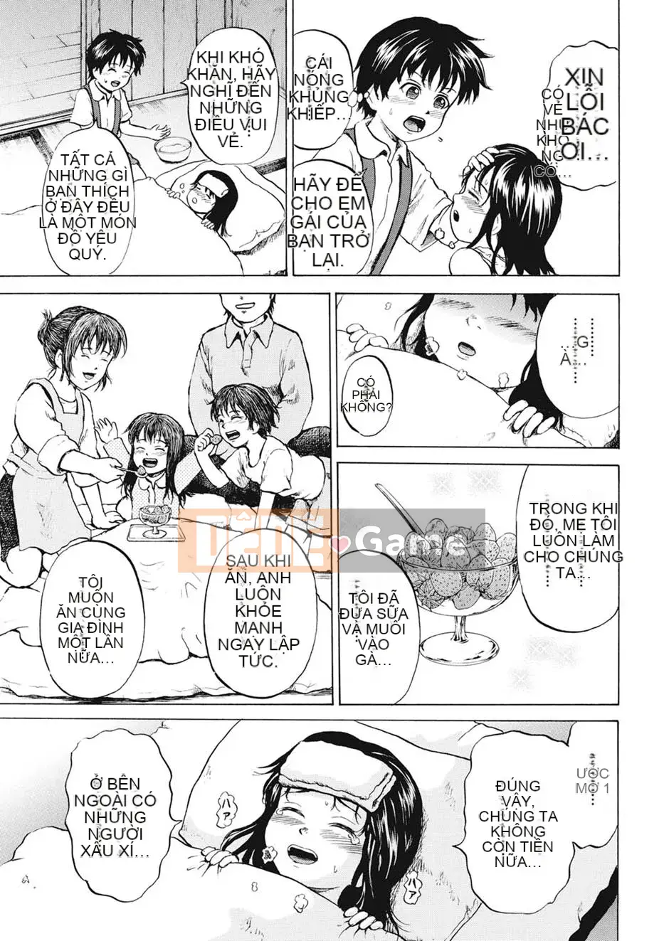 [Kawady MAX] Shoujo Naburi