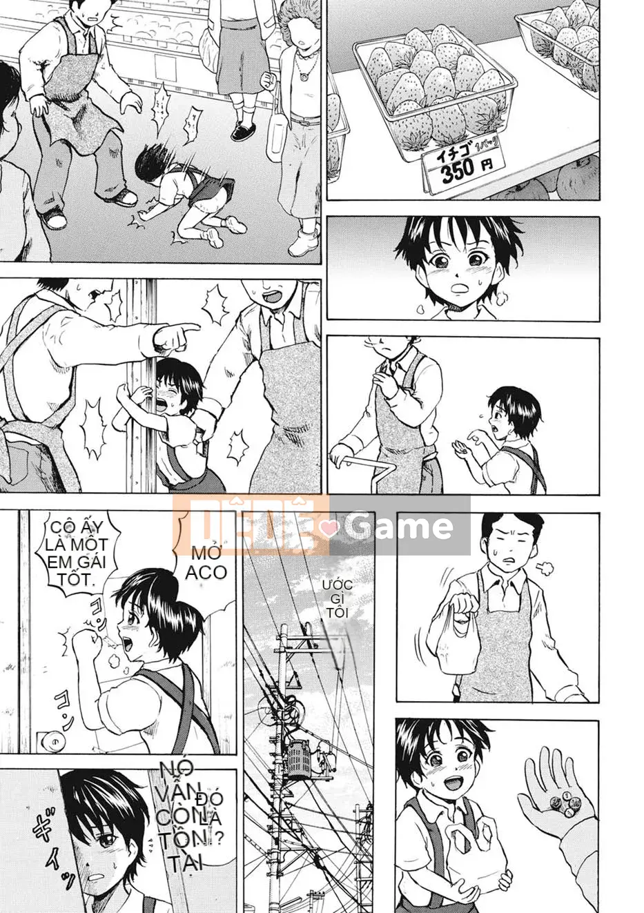 [Kawady MAX] Shoujo Naburi