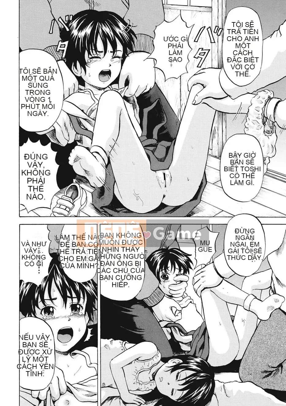 [Kawady MAX] Shoujo Naburi