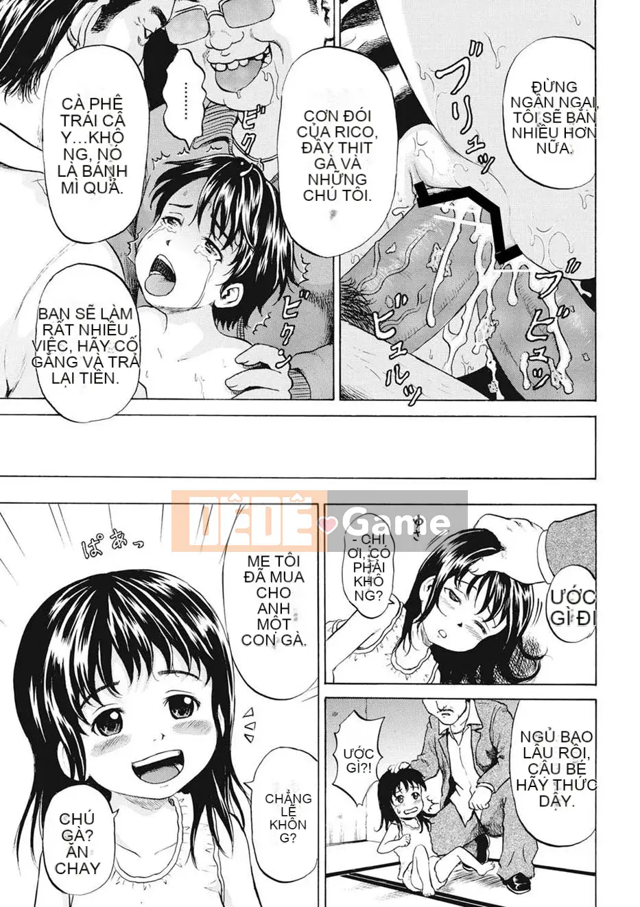 [Kawady MAX] Shoujo Naburi