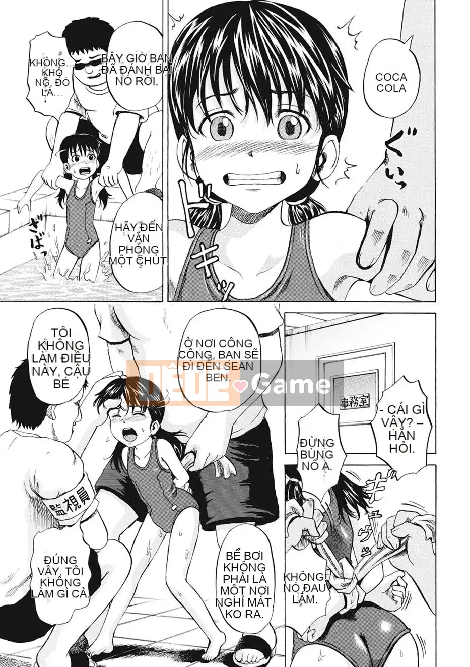 [Kawady MAX] Shoujo Naburi