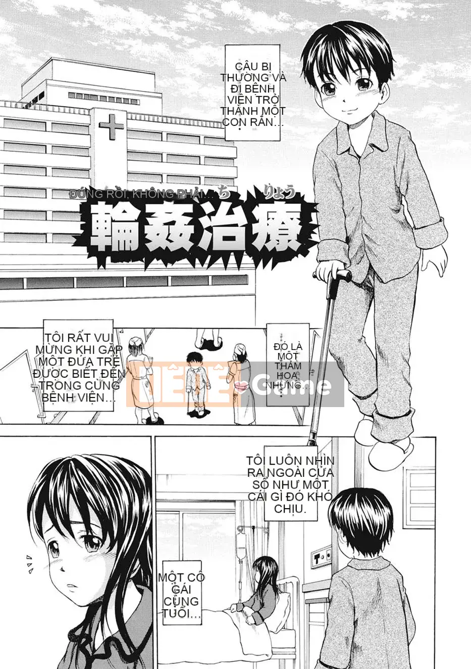 [Kawady MAX] Shoujo Naburi