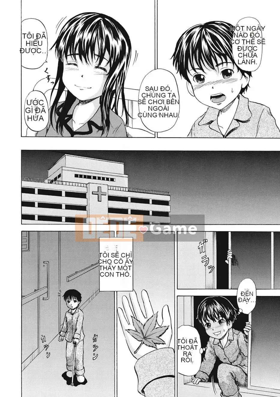 [Kawady MAX] Shoujo Naburi