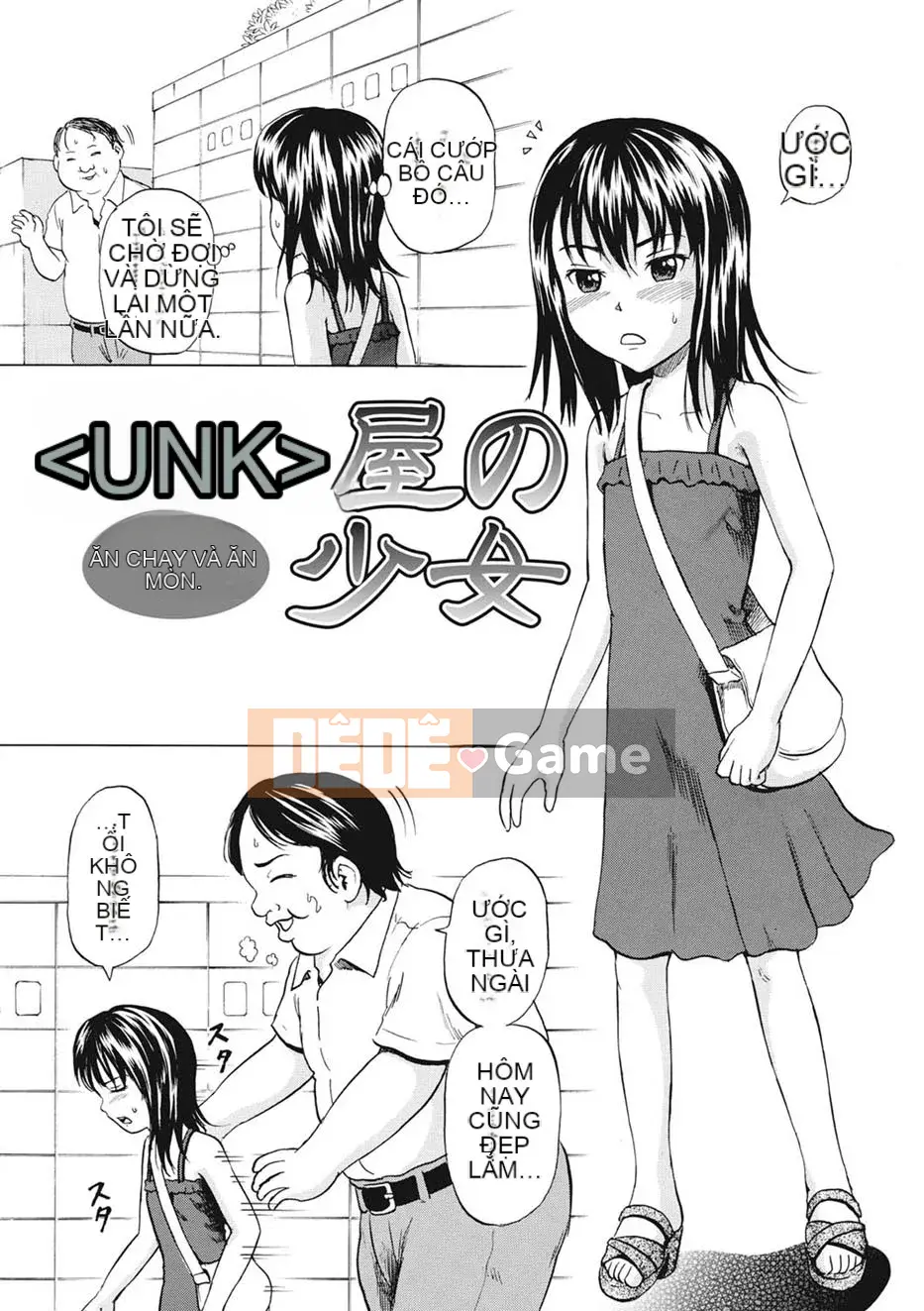 [Kawady MAX] Shoujo Naburi