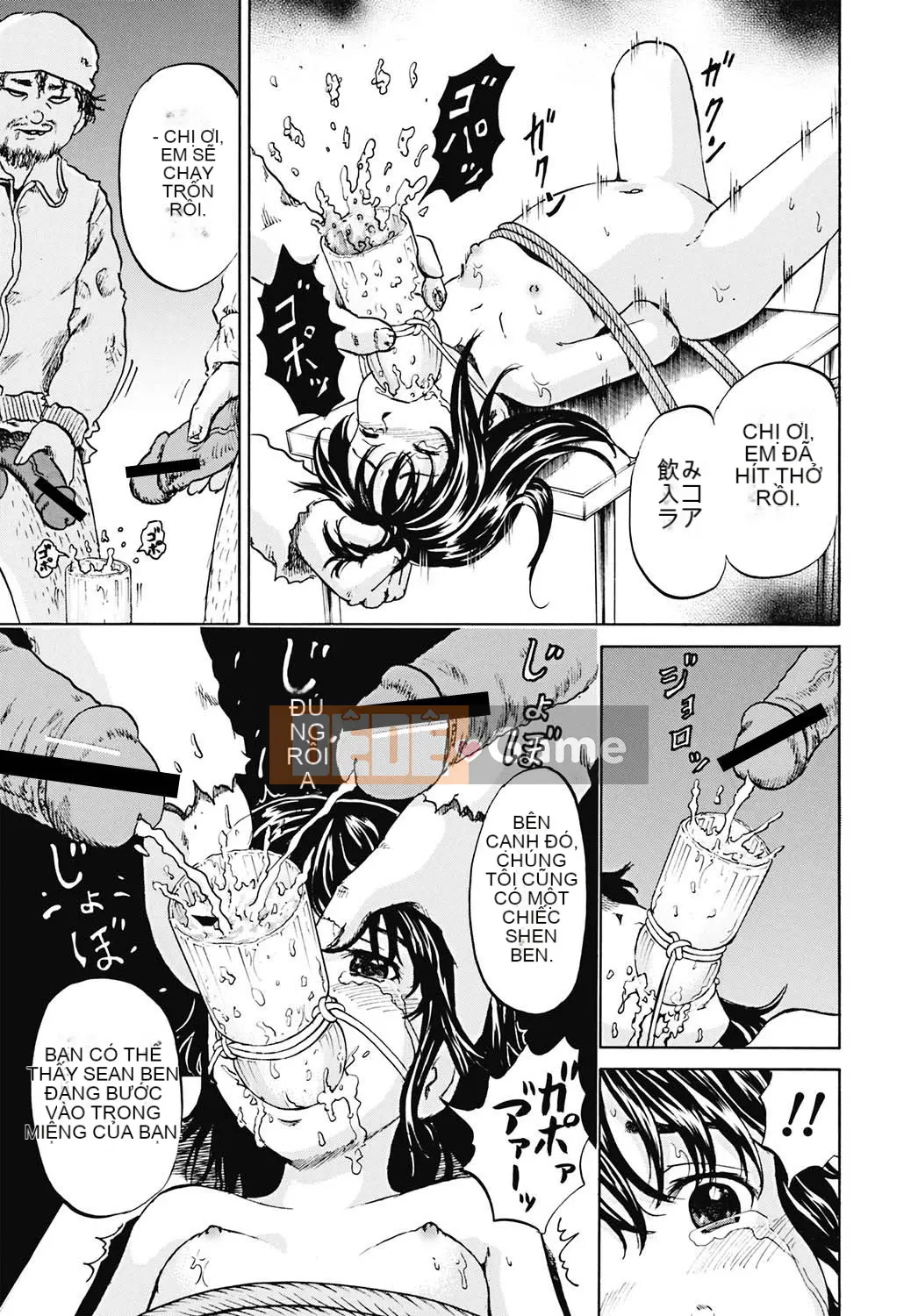 [Kawady MAX] Gangbang Sare Musume