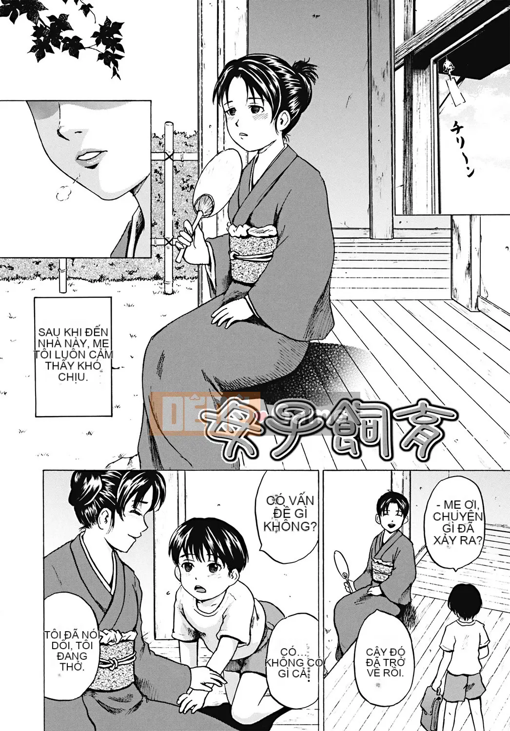 [Kawady MAX] Gangbang Sare Musume