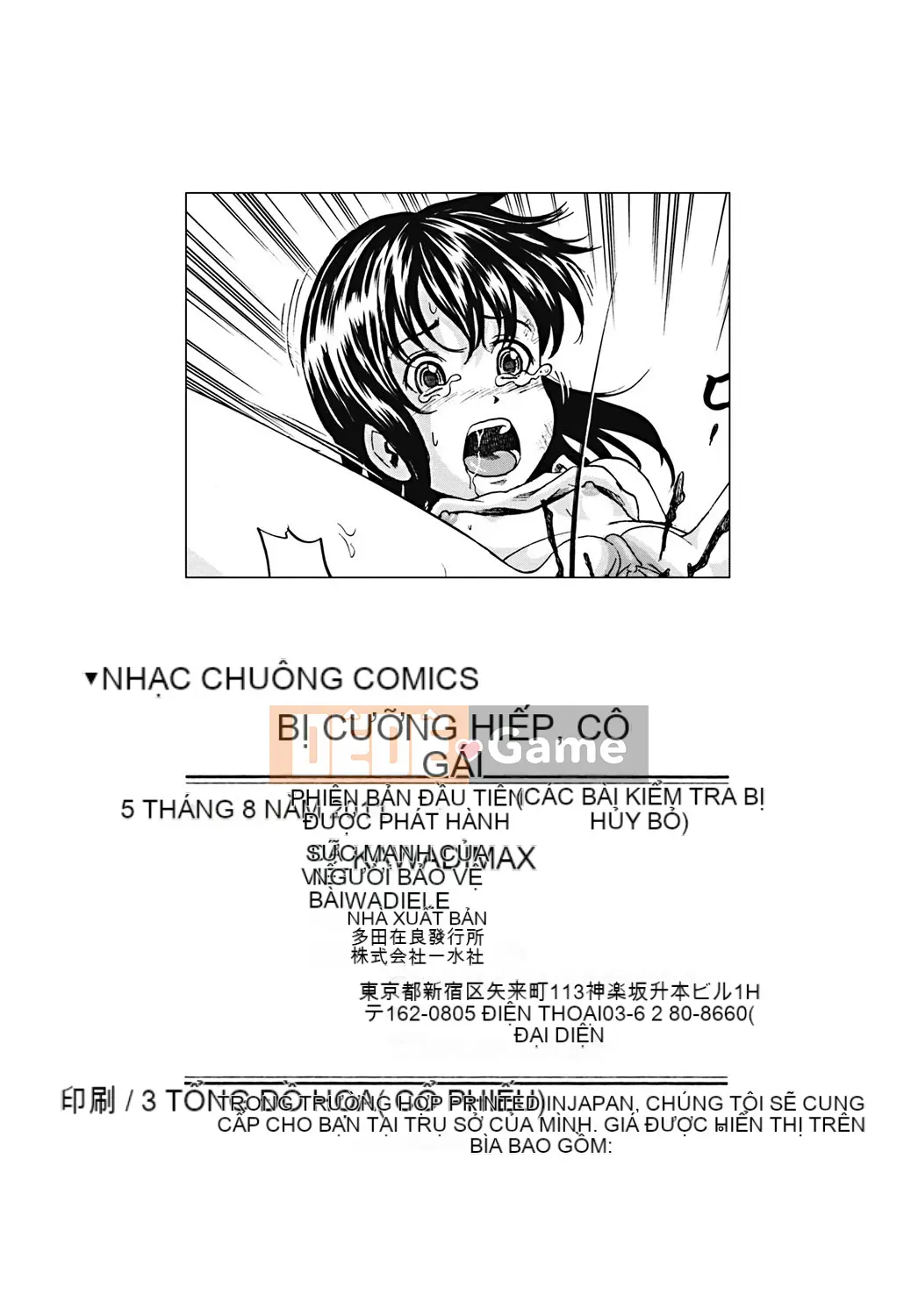 [Kawady MAX] Gangbang Sare Musume