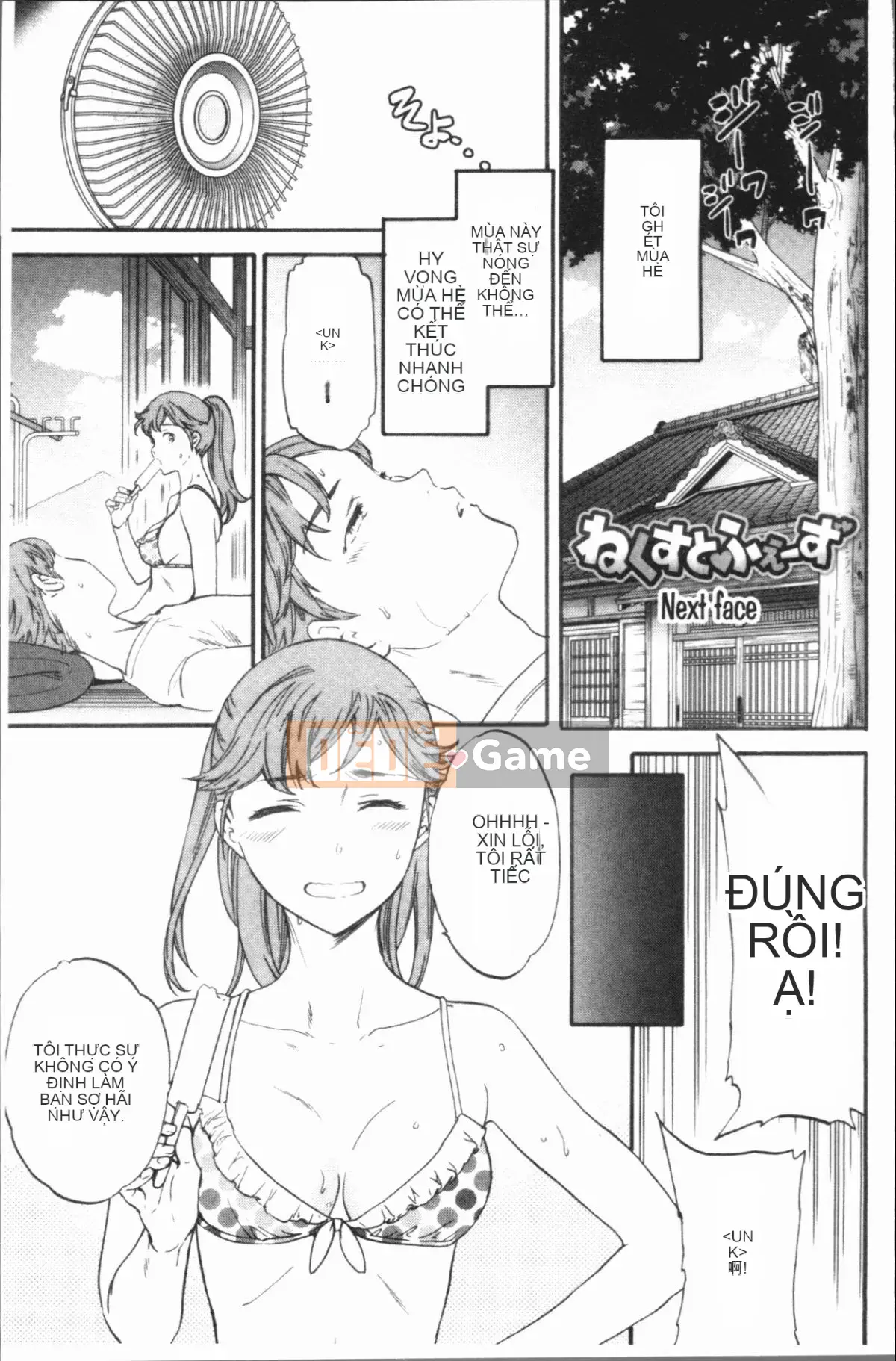 [Nhóm Hán hóa 4K][Cuvie] SULTRY