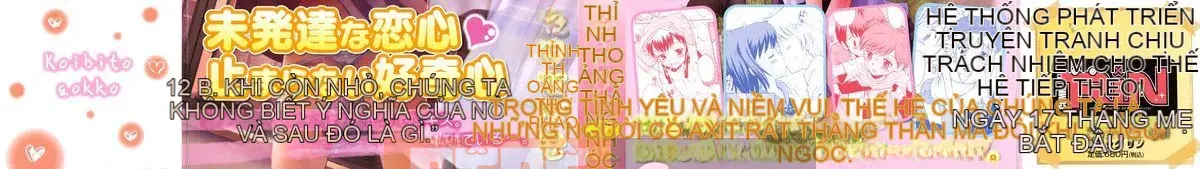 [Tamachiyuki] Koibito Gokko