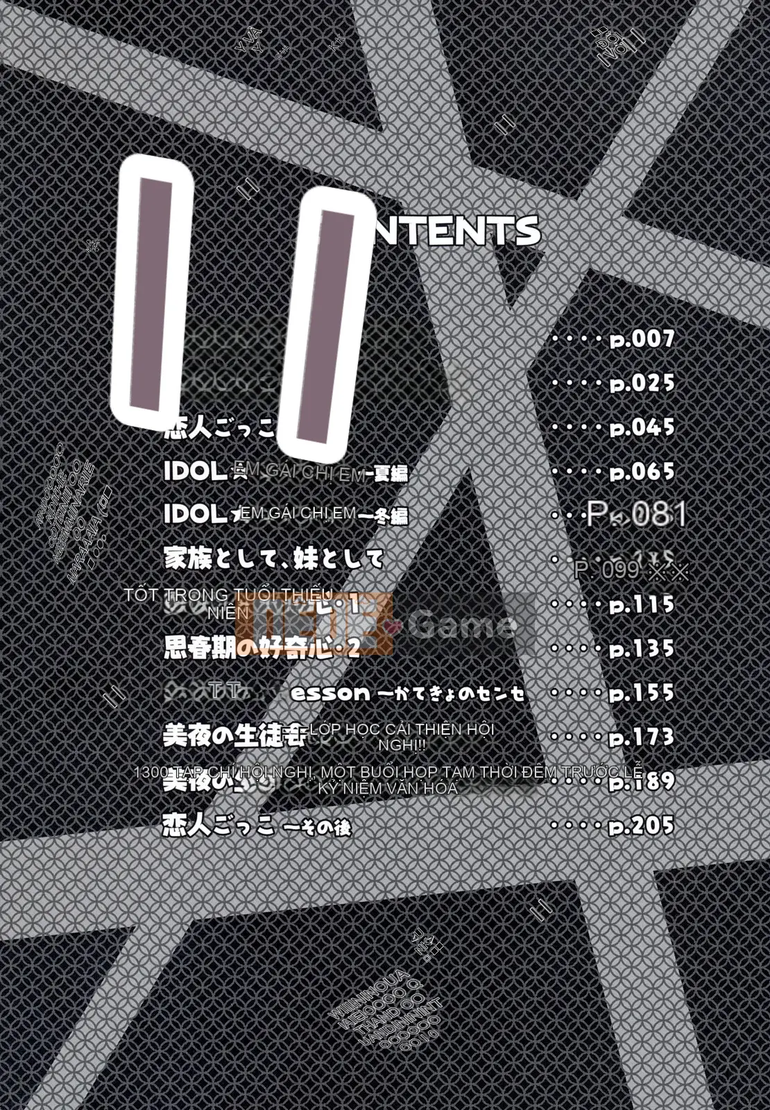 [Tamachiyuki] Koibito Gokko