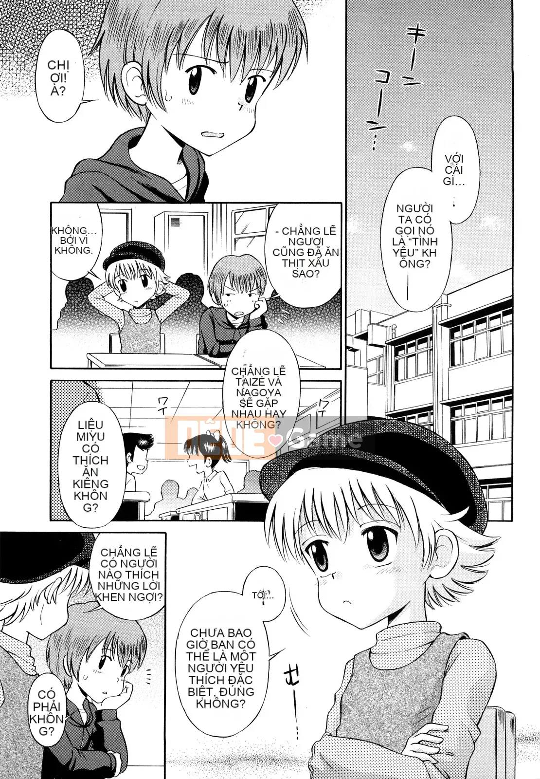 [Tamachiyuki] Koibito Gokko