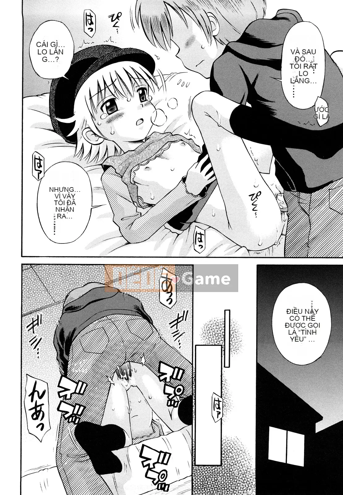 [Tamachiyuki] Koibito Gokko