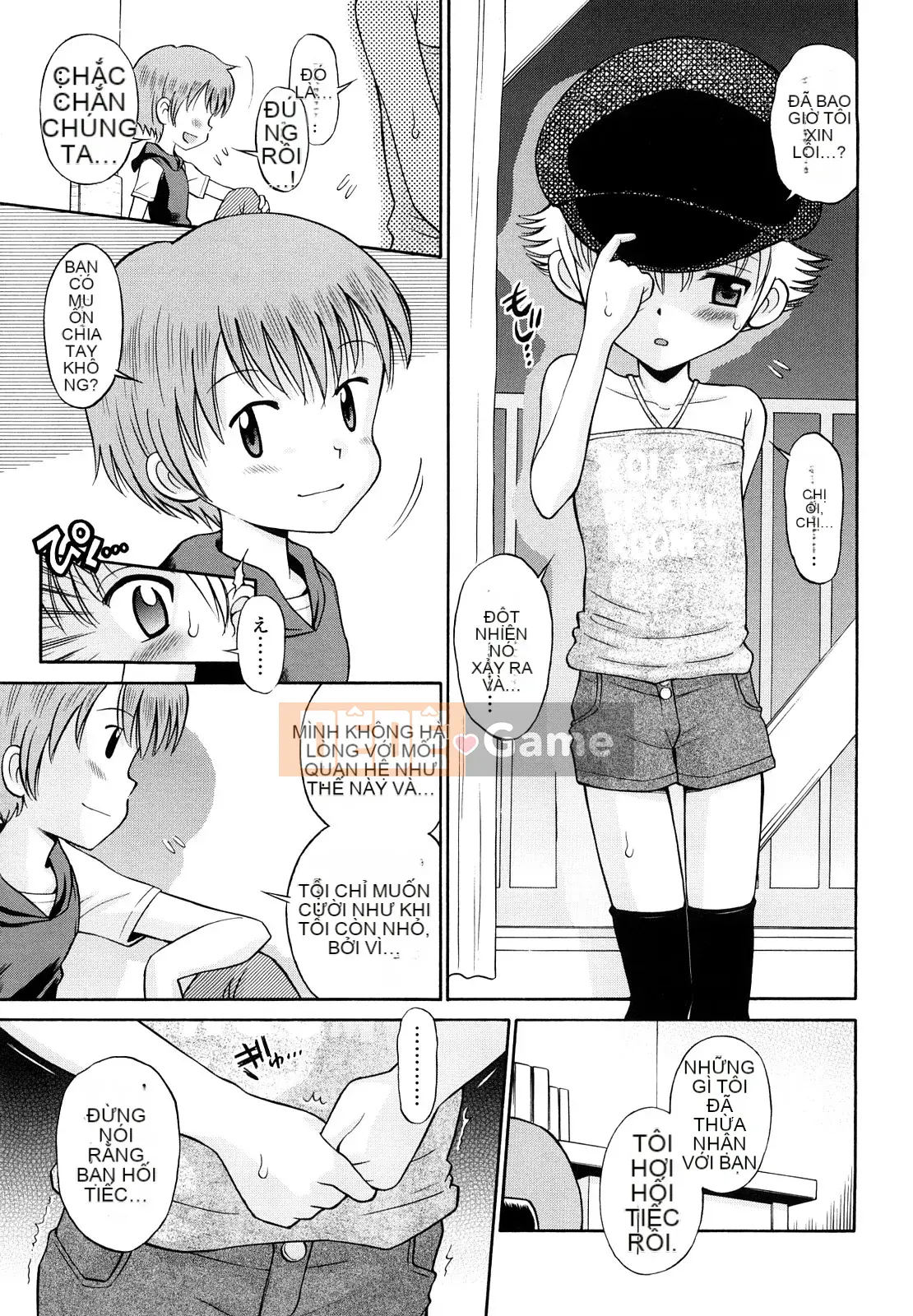 [Tamachiyuki] Koibito Gokko