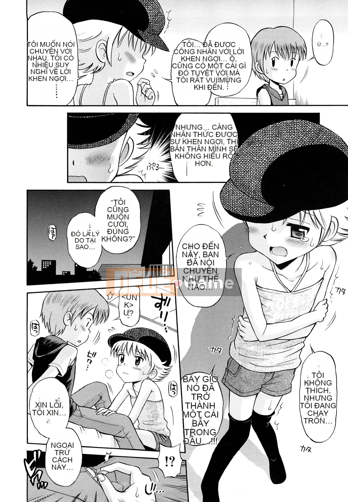 [Tamachiyuki] Koibito Gokko