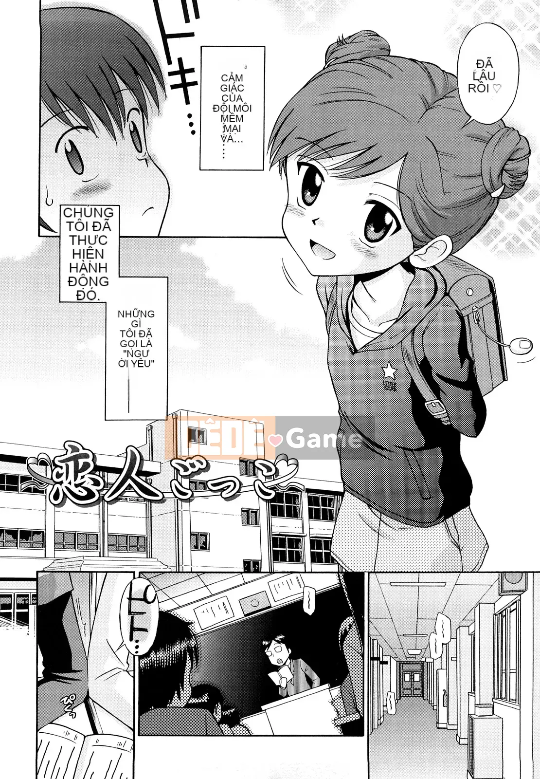 [Tamachiyuki] Koibito Gokko