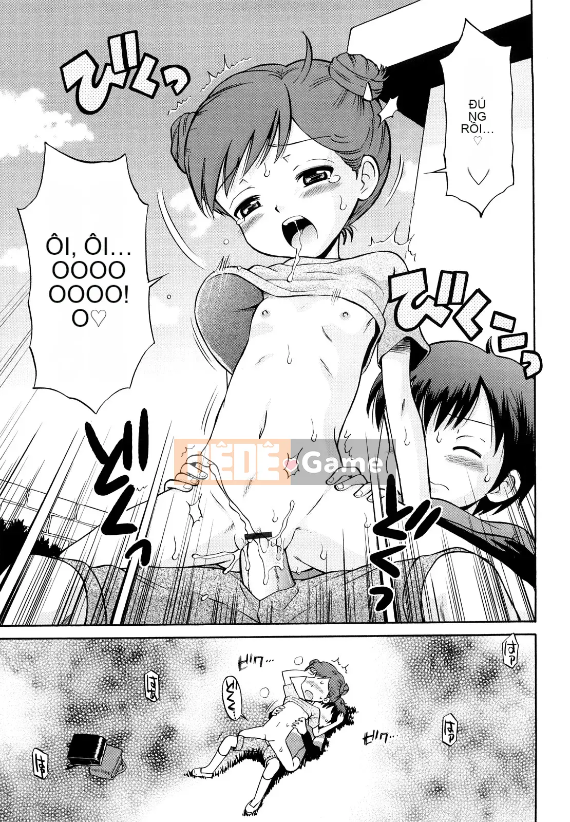 [Tamachiyuki] Koibito Gokko