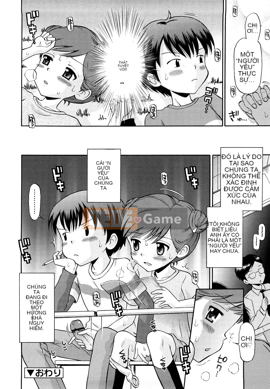 [Tamachiyuki] Koibito Gokko