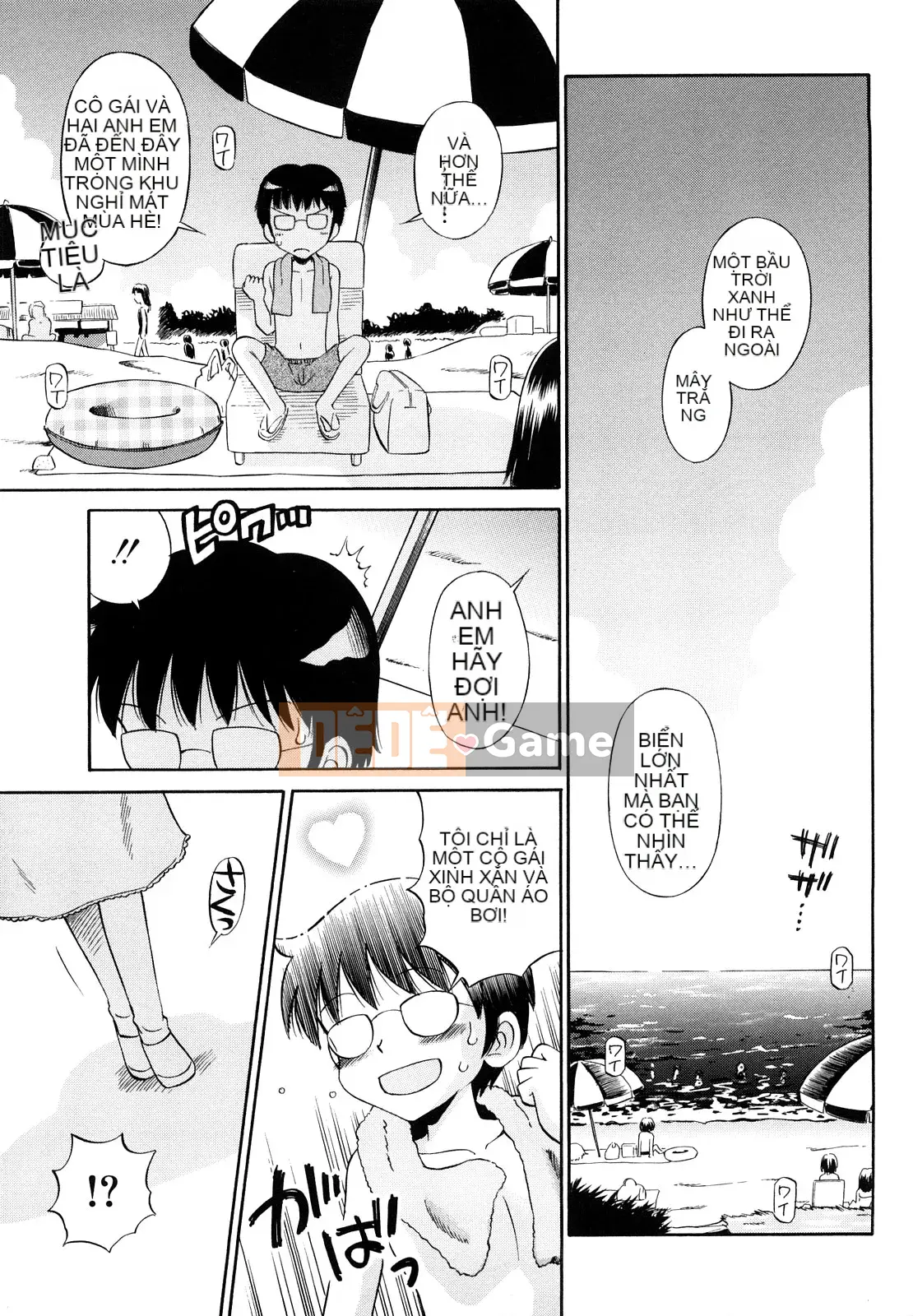 [Tamachiyuki] Koibito Gokko