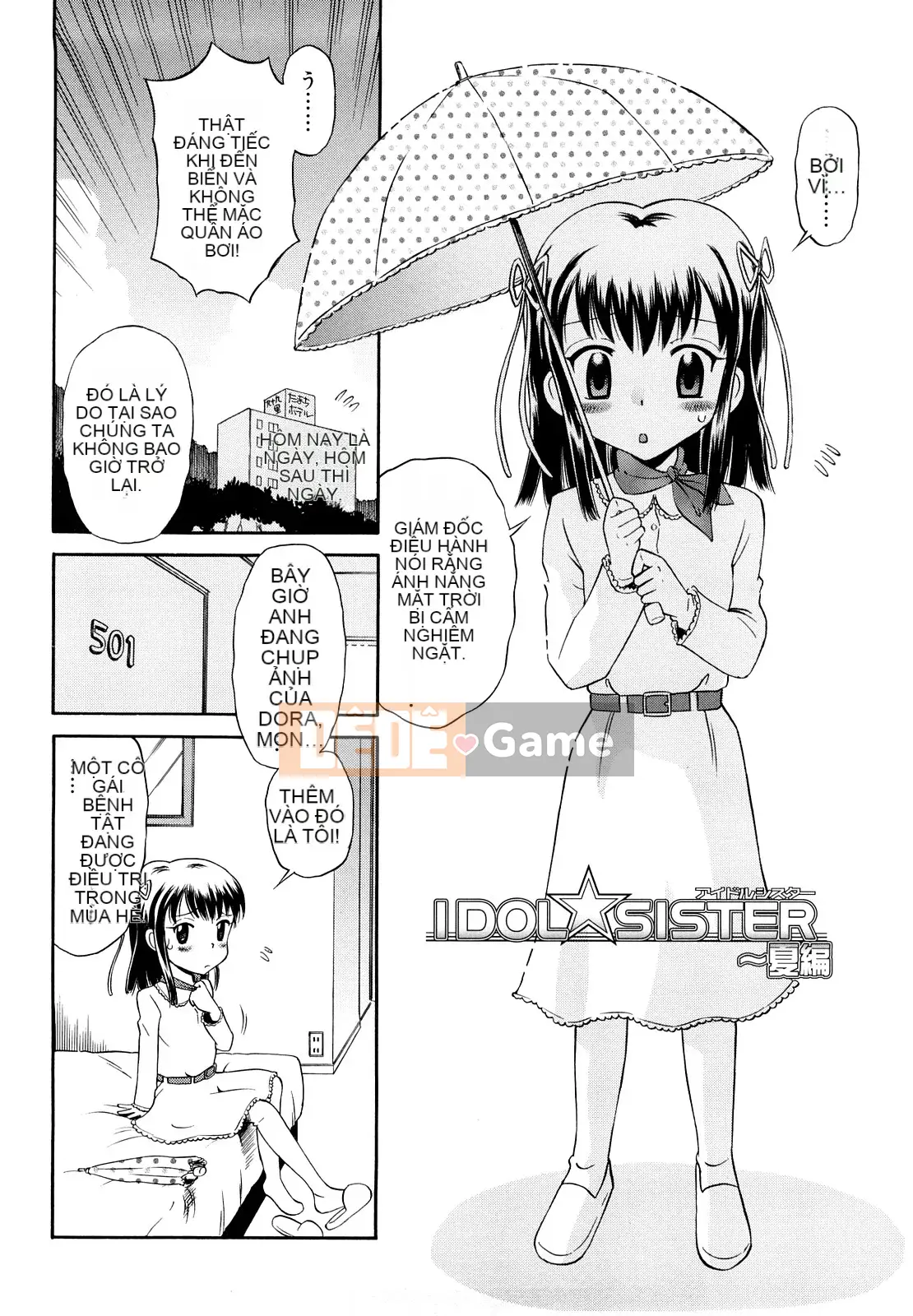 [Tamachiyuki] Koibito Gokko