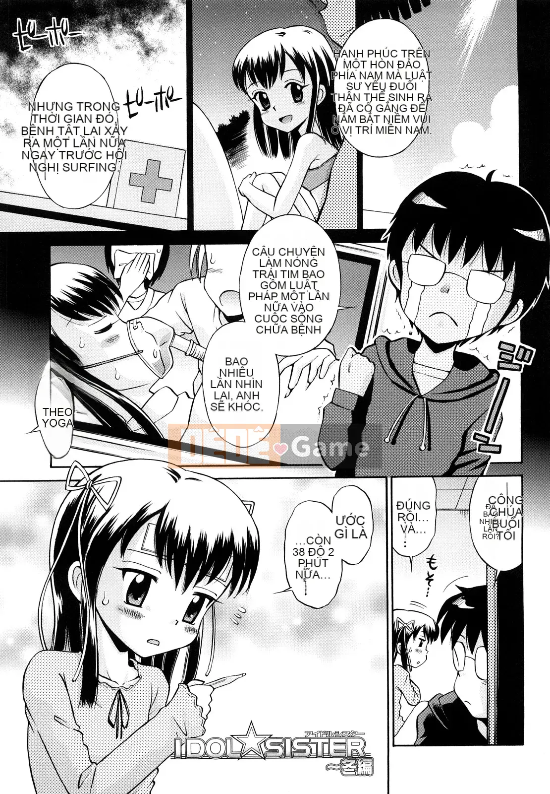 [Tamachiyuki] Koibito Gokko