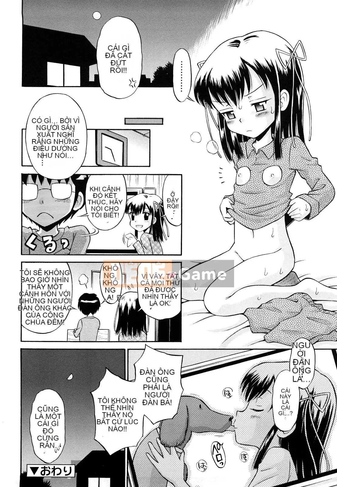 [Tamachiyuki] Koibito Gokko