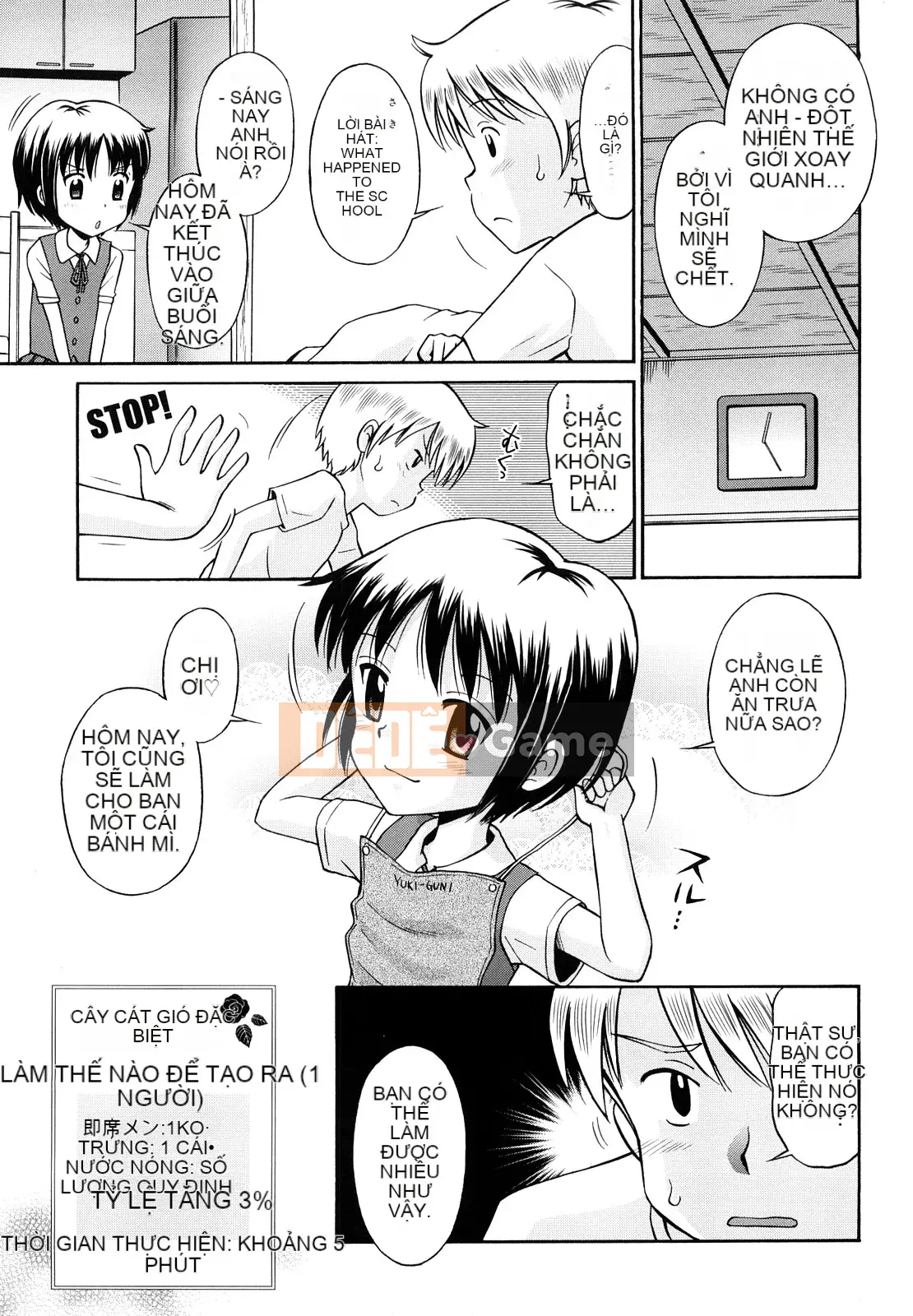 [Tamachiyuki] Koibito Gokko