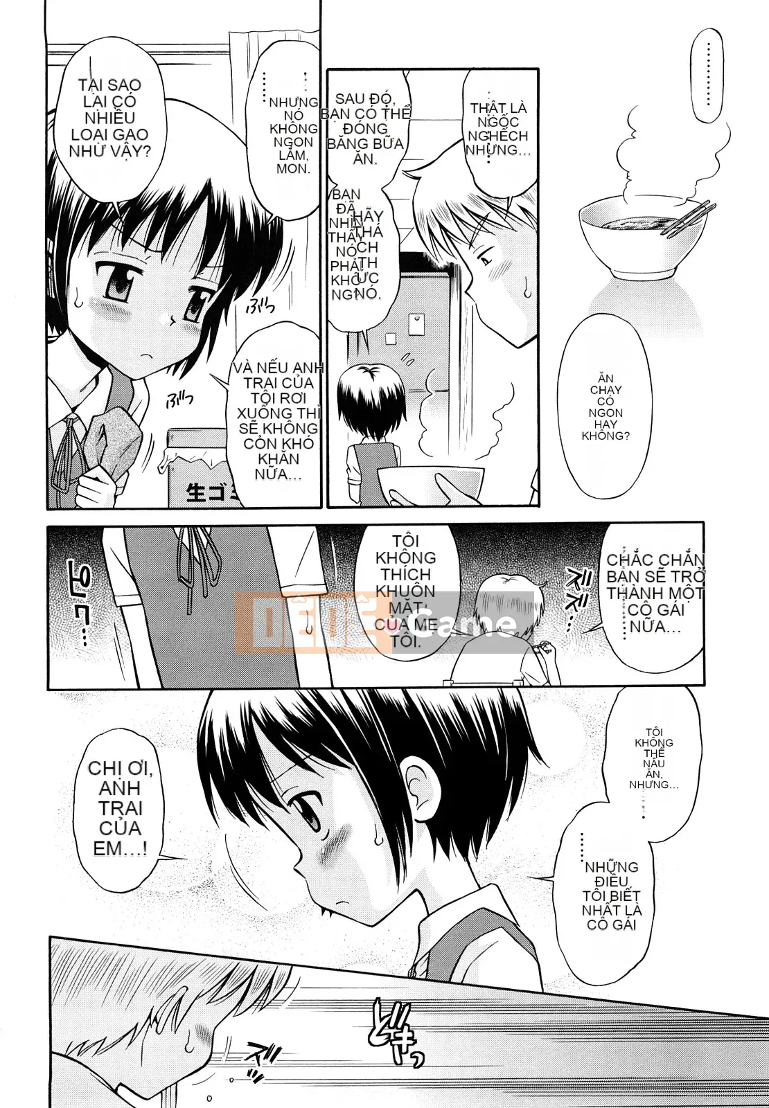 [Tamachiyuki] Koibito Gokko