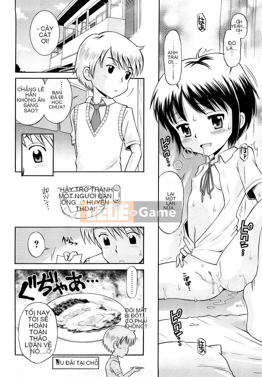 [Tamachiyuki] Koibito Gokko