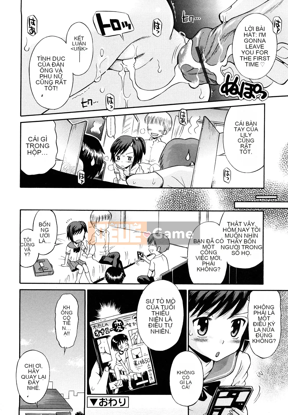 [Tamachiyuki] Koibito Gokko