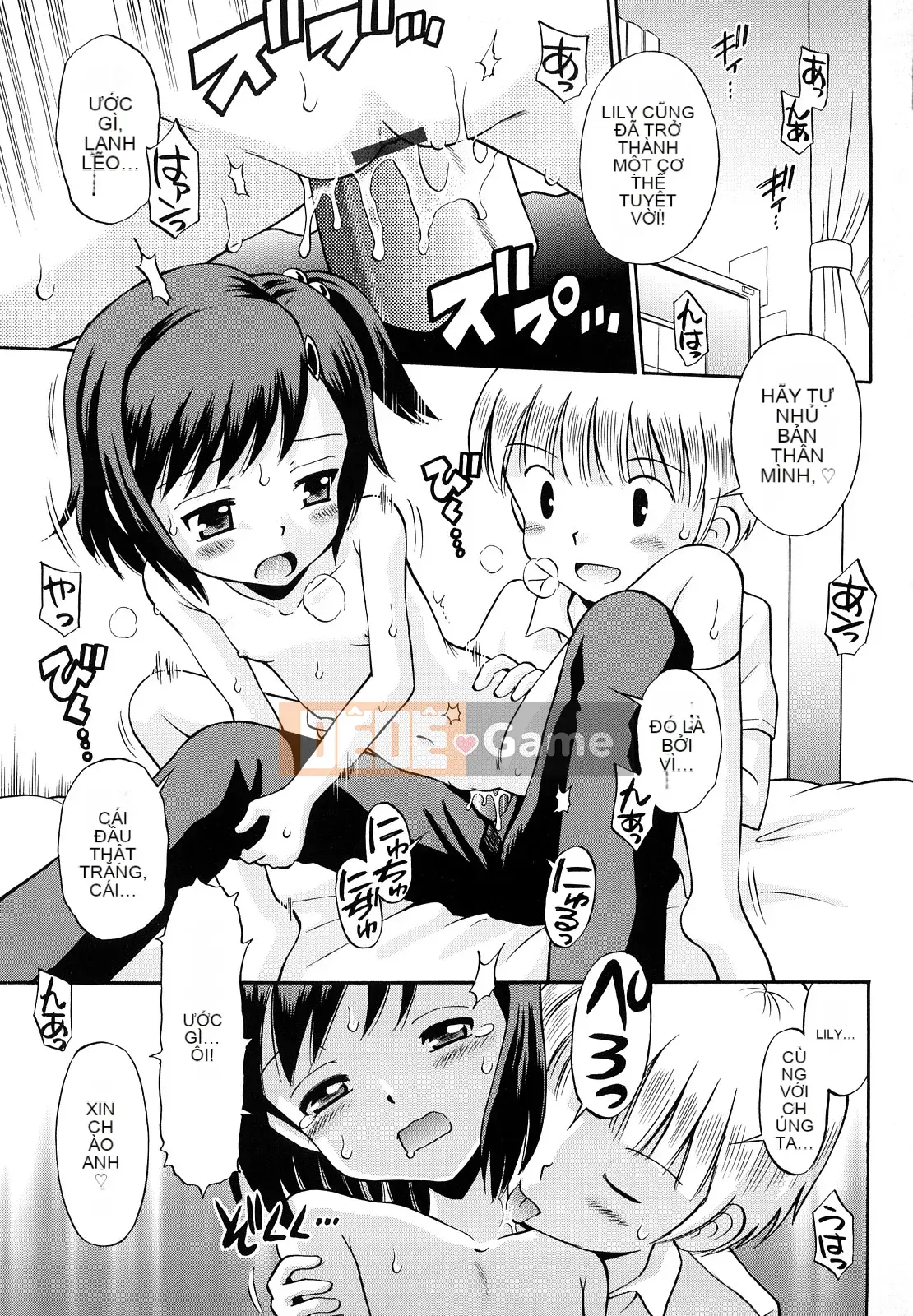 [Tamachiyuki] Koibito Gokko