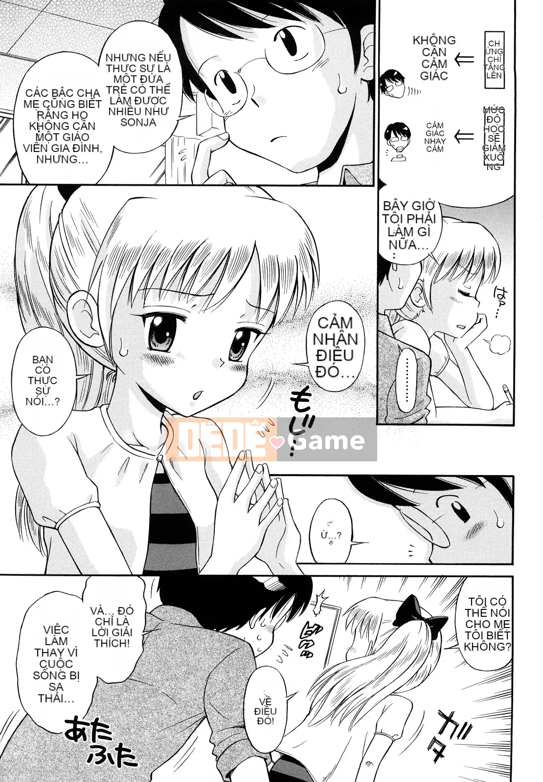 [Tamachiyuki] Koibito Gokko