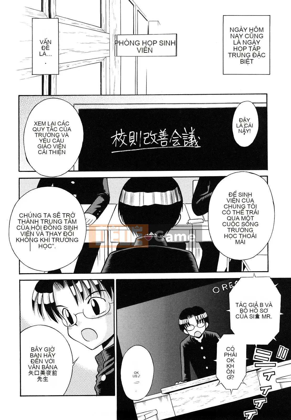 [Tamachiyuki] Koibito Gokko