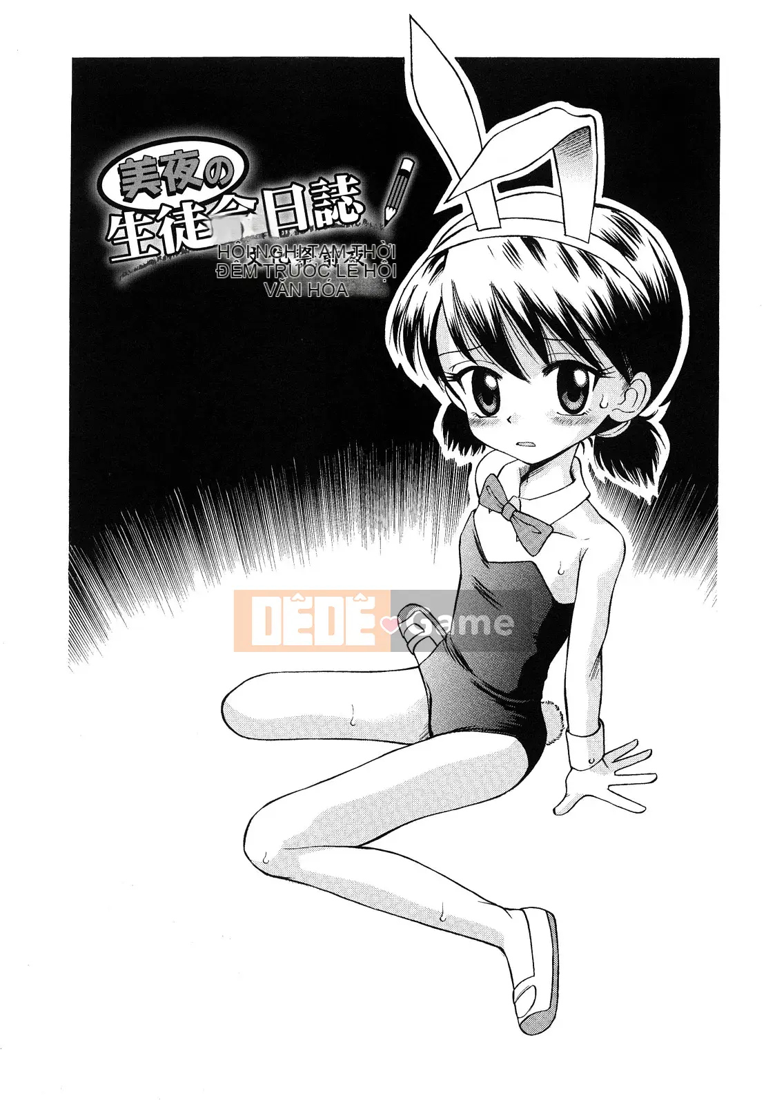 [Tamachiyuki] Koibito Gokko