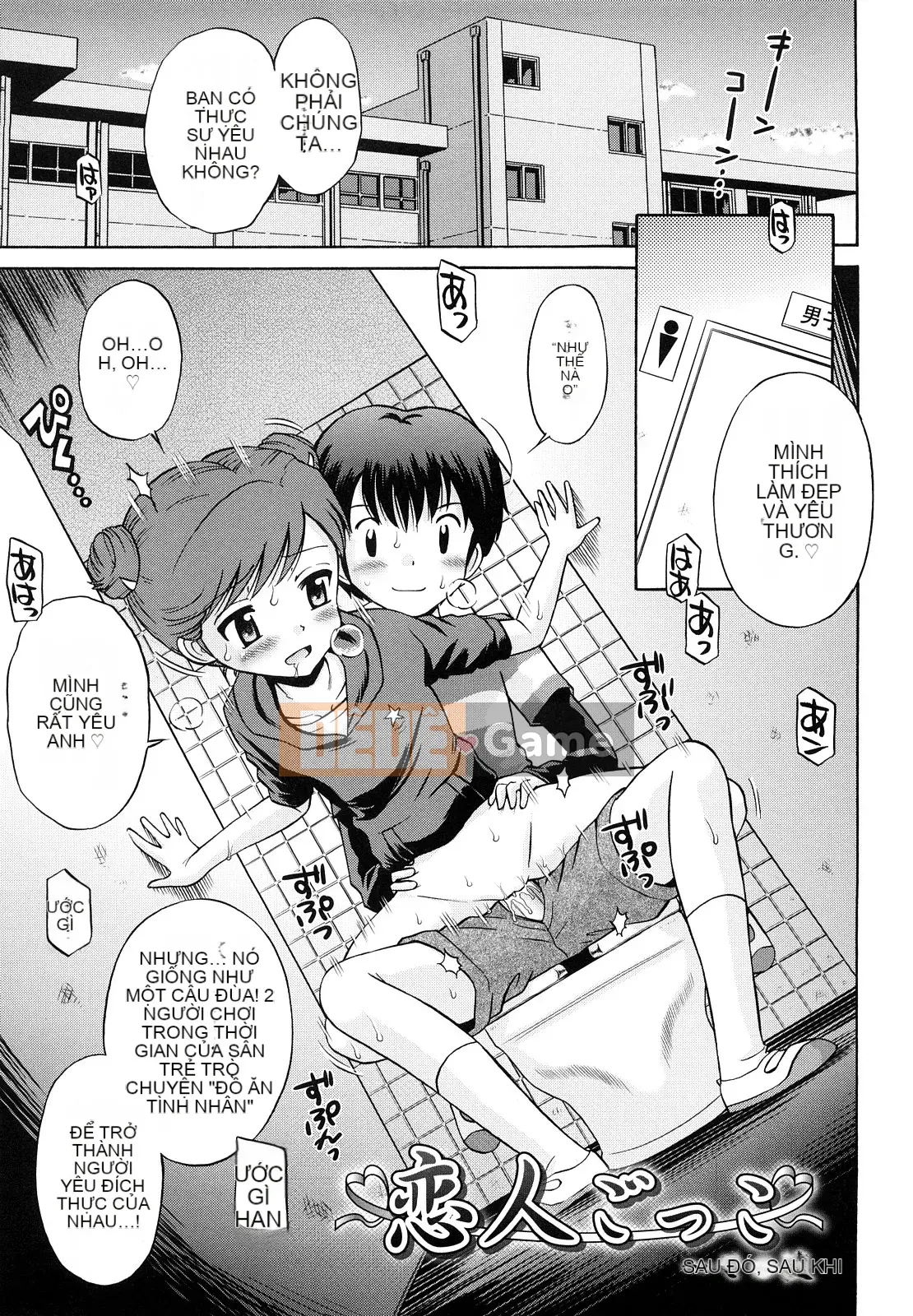 [Tamachiyuki] Koibito Gokko