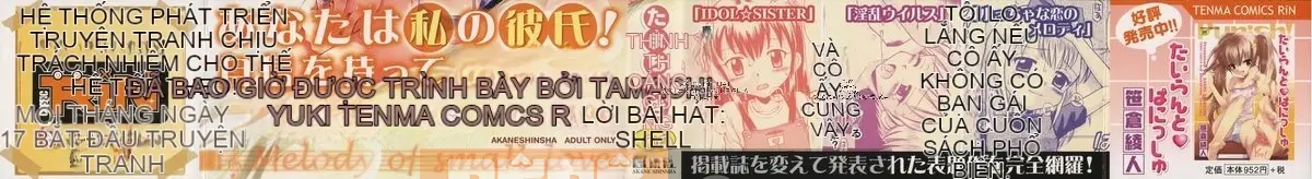 [Tamachiyuki] Koi nhỏ không có giai điệu