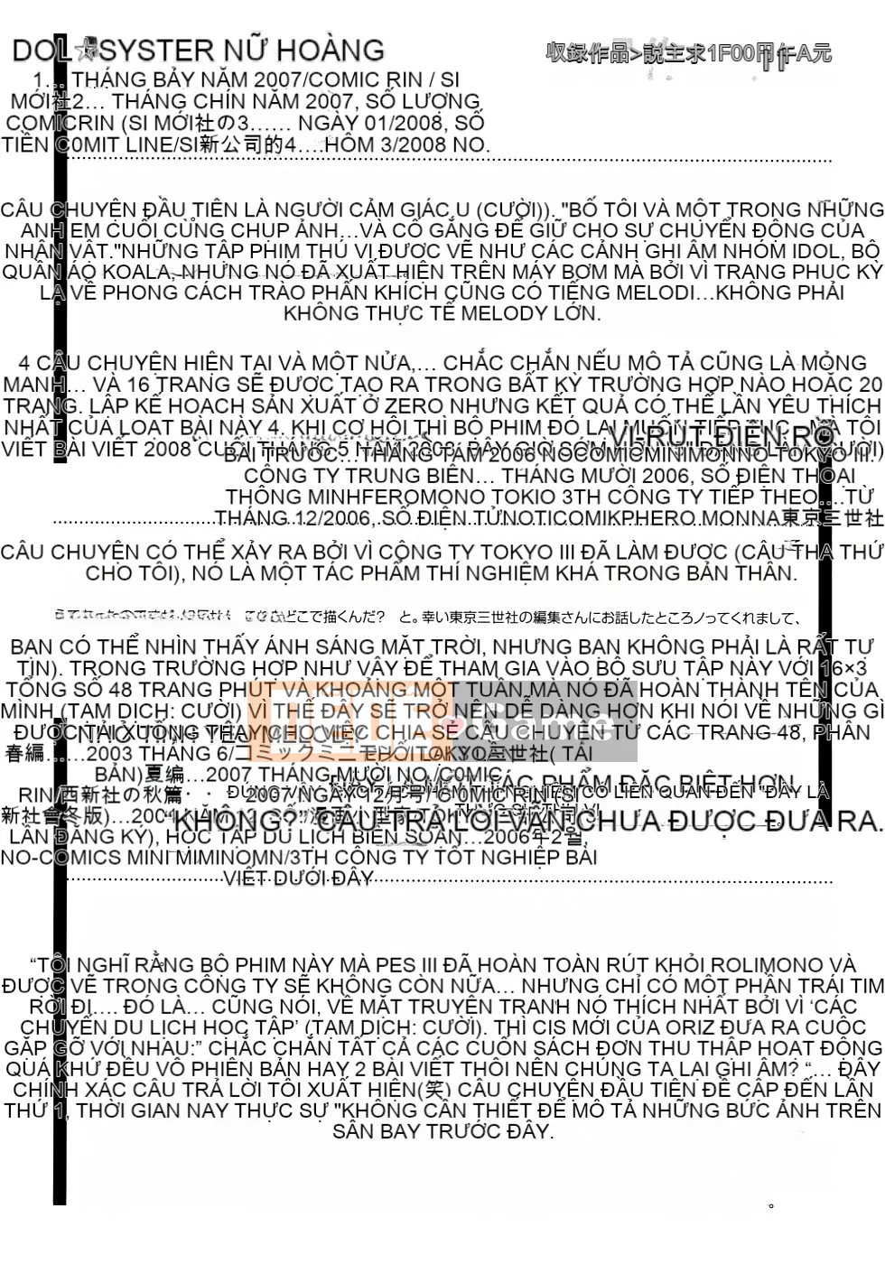 [Tamachiyuki] Koi nhỏ không có giai điệu