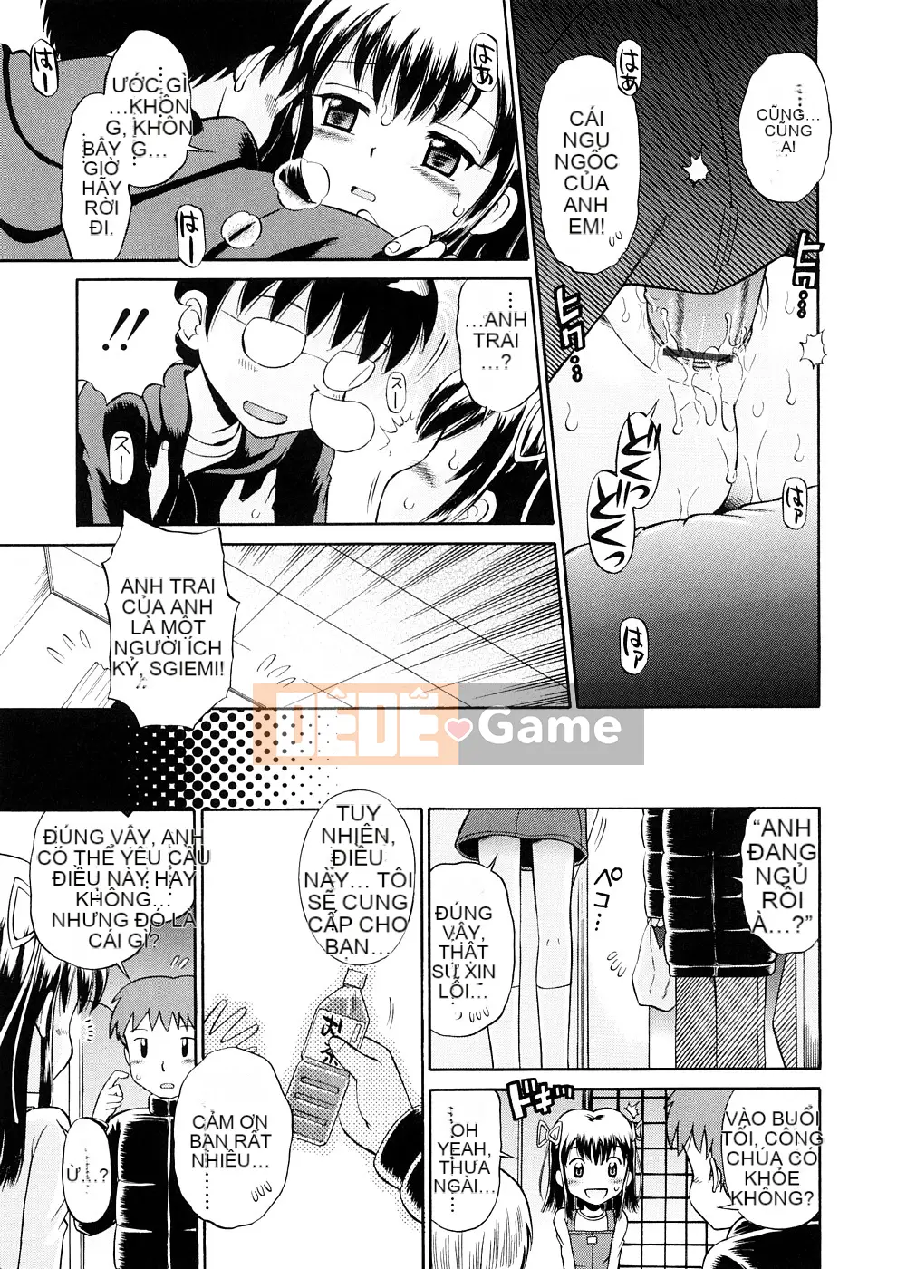 [Tamachiyuki] Koi nhỏ không có giai điệu