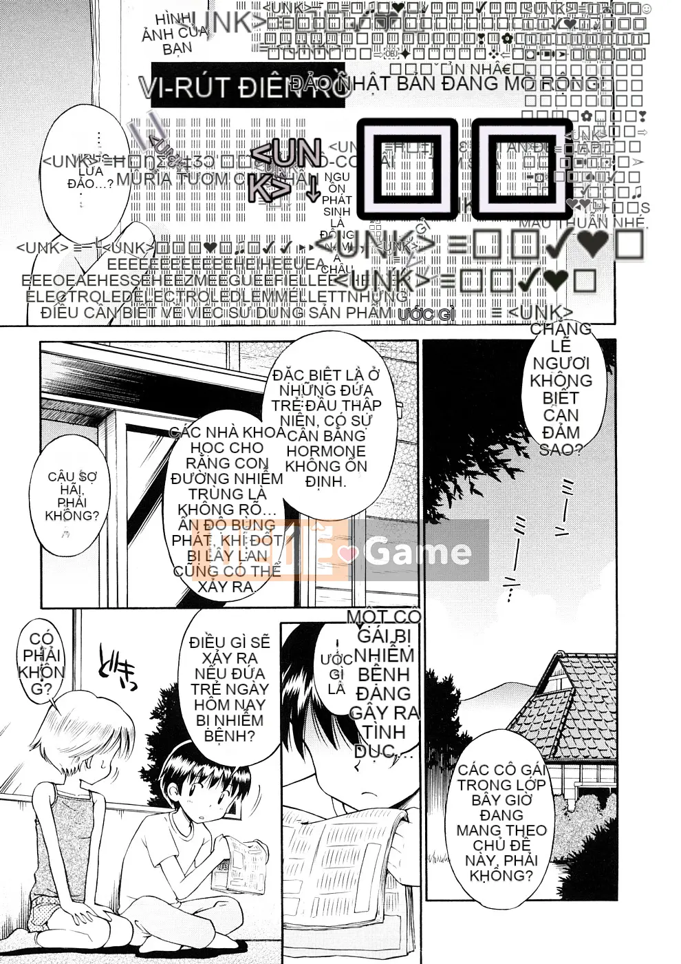 [Tamachiyuki] Koi nhỏ không có giai điệu