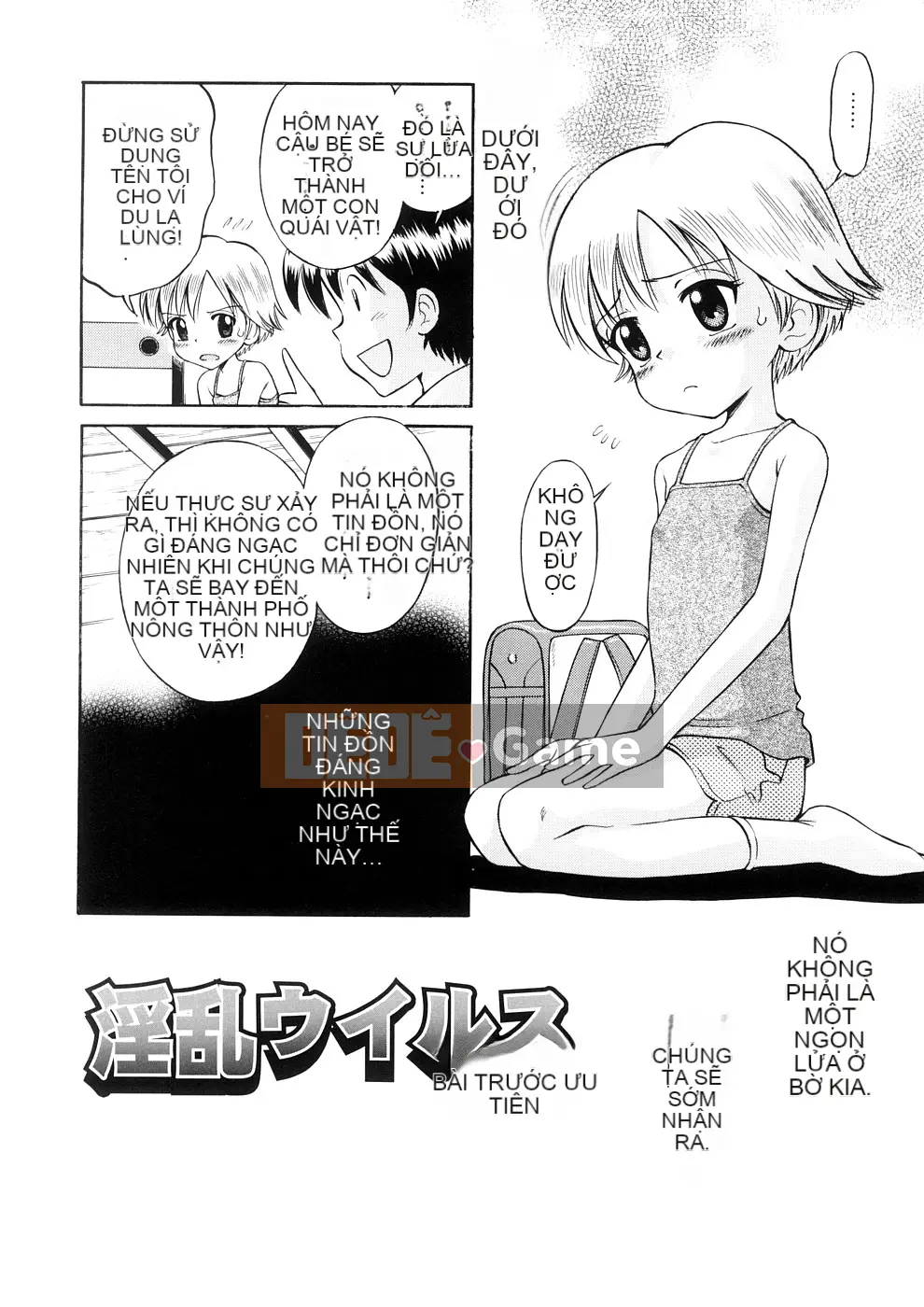 [Tamachiyuki] Koi nhỏ không có giai điệu