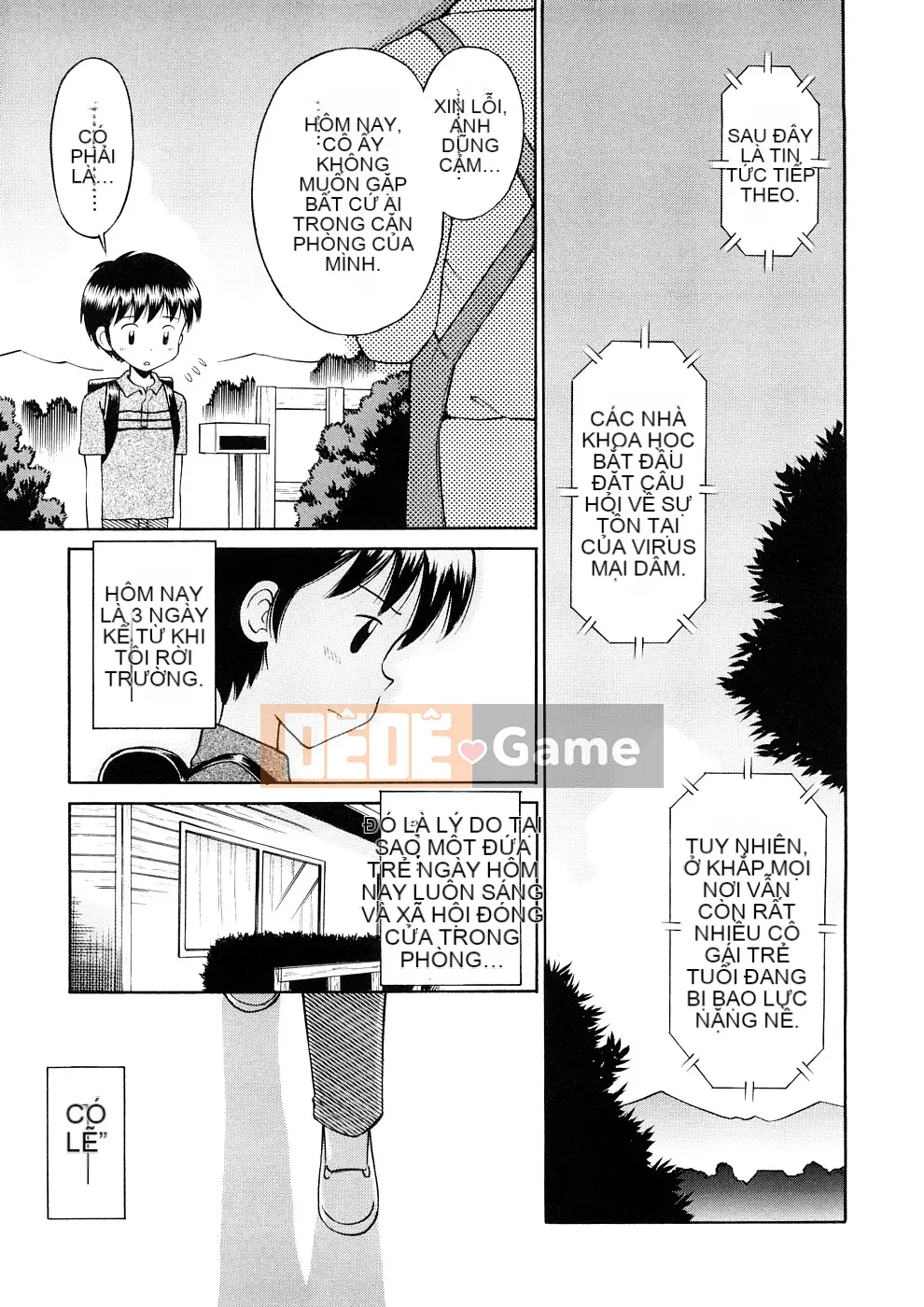 [Tamachiyuki] Koi nhỏ không có giai điệu