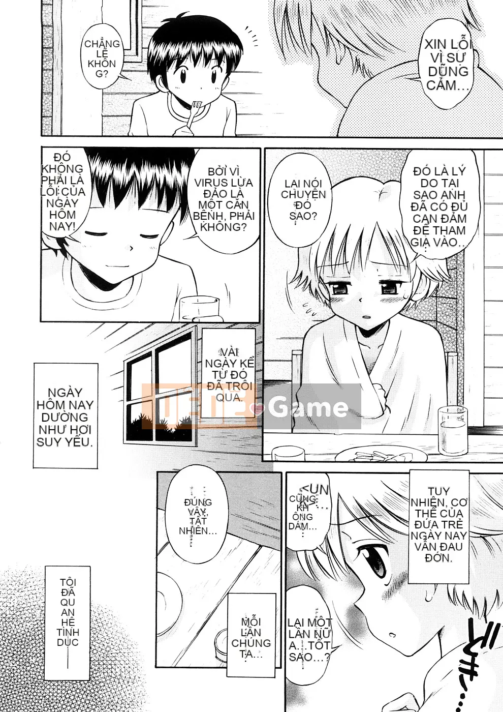 [Tamachiyuki] Koi nhỏ không có giai điệu