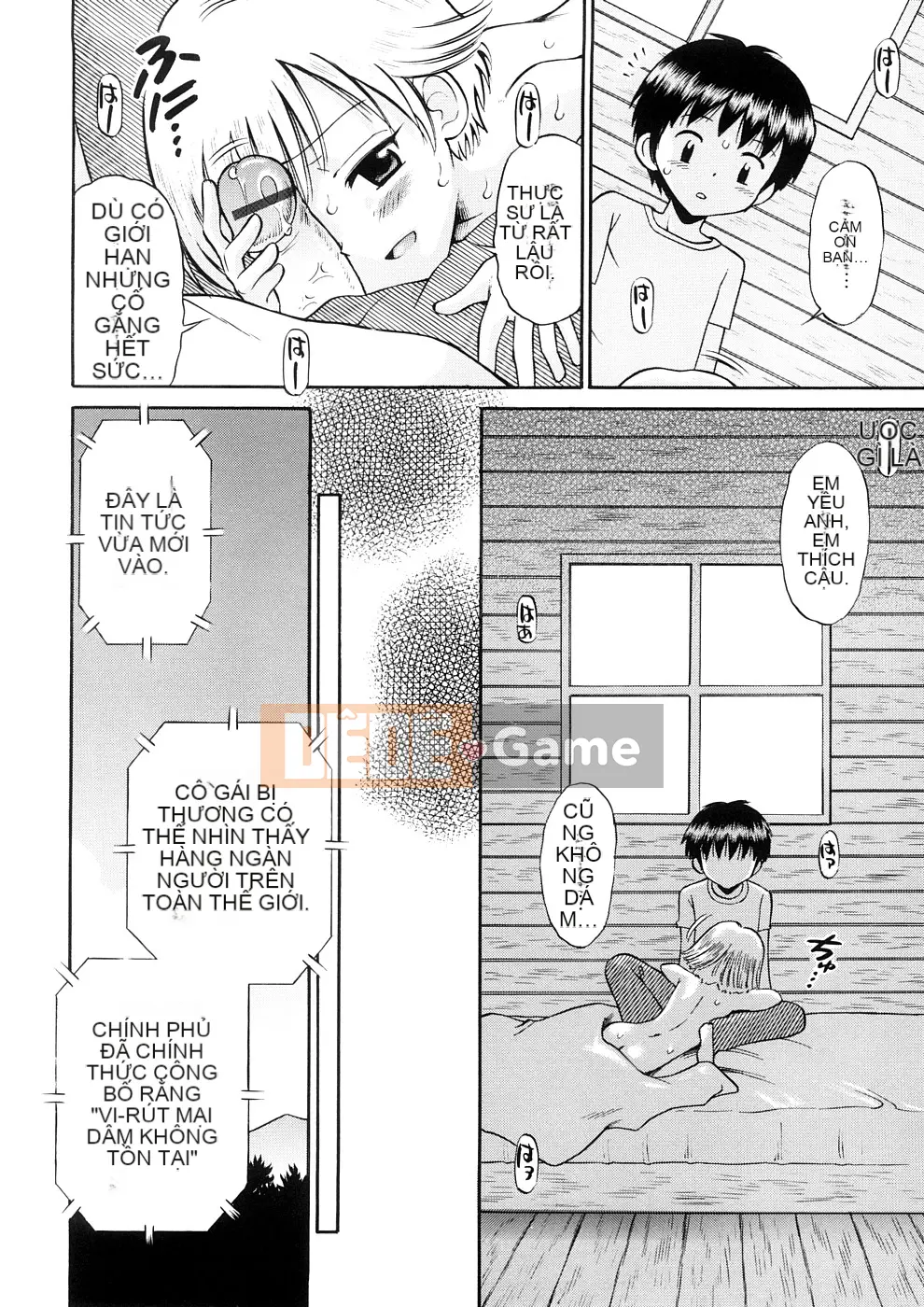 [Tamachiyuki] Koi nhỏ không có giai điệu