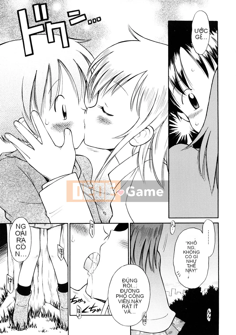 [Tamachiyuki] Koi nhỏ không có giai điệu