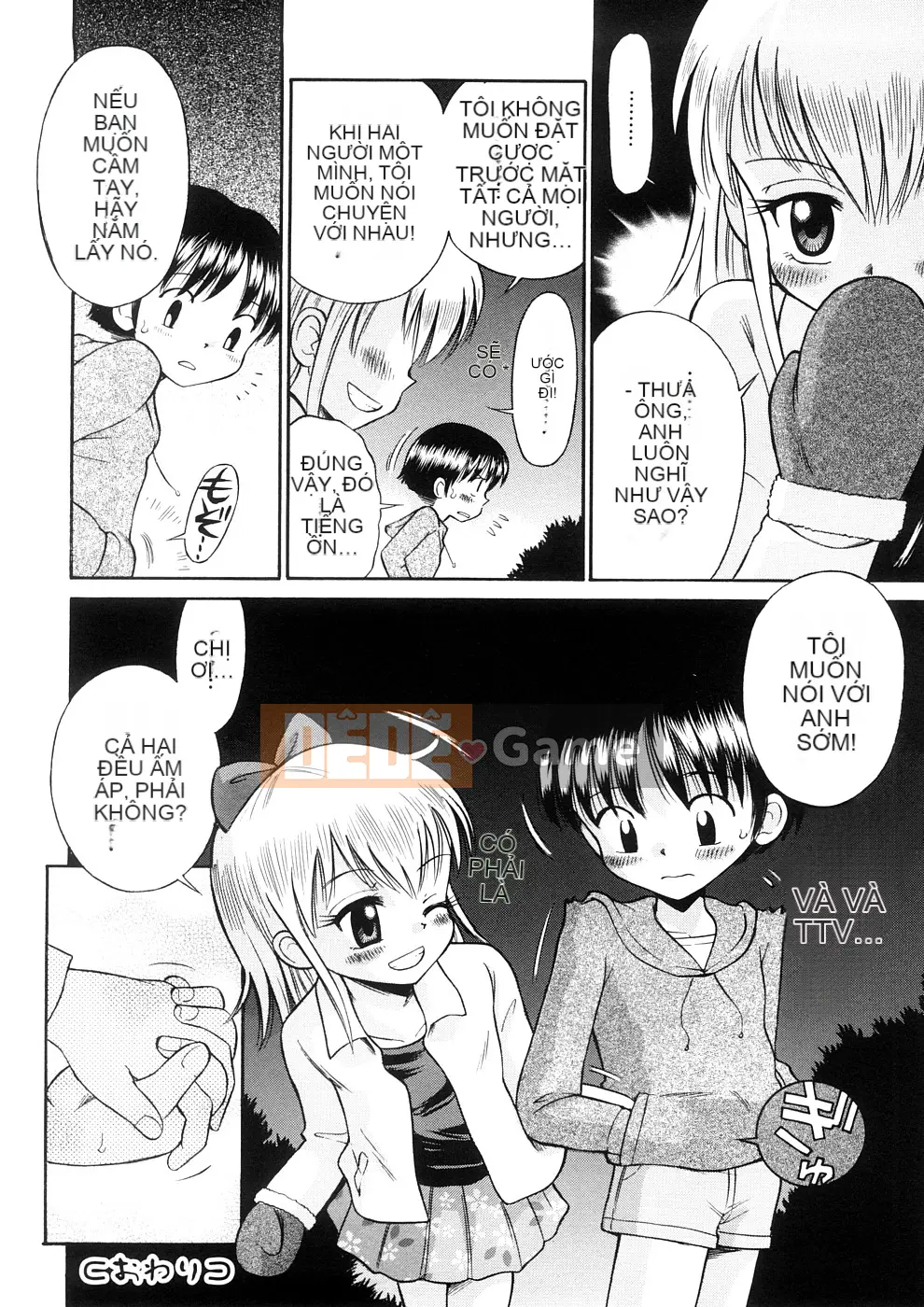 [Tamachiyuki] Koi nhỏ không có giai điệu