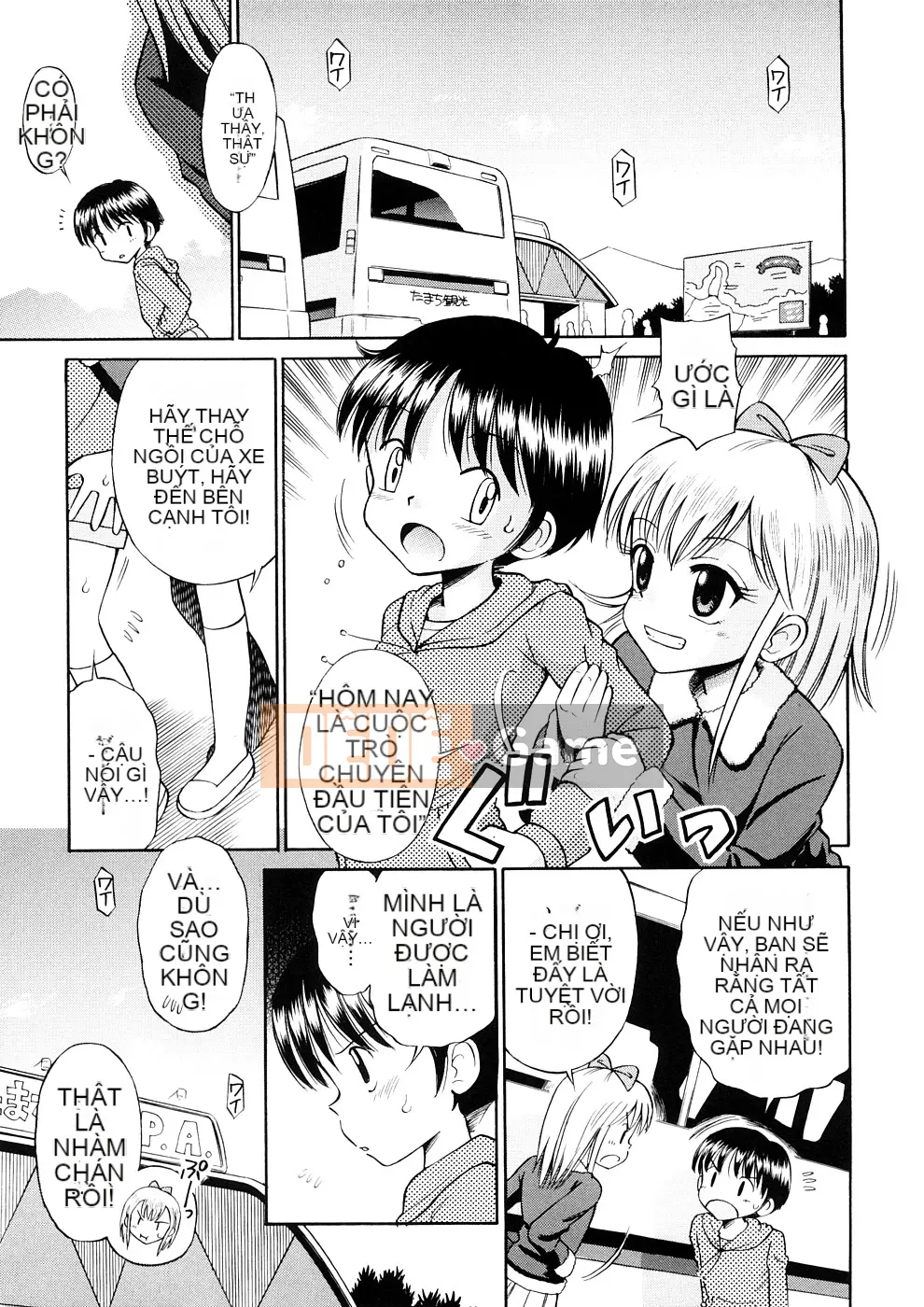 [Tamachiyuki] Koi nhỏ không có giai điệu